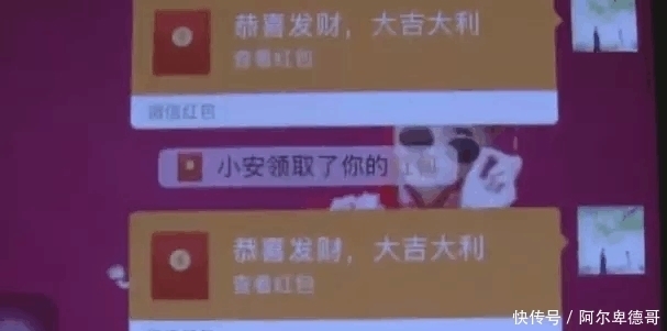 女子|陌生人说了一句话, 女子居然发了600个微信红包, 你猜总共多少钱?