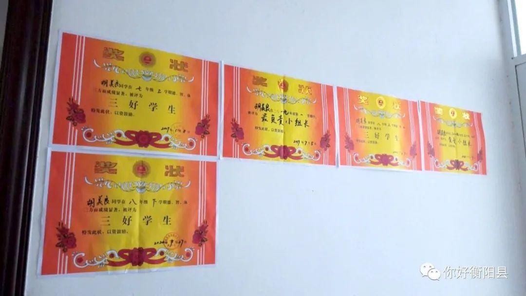  衡阳|请帮帮她！父亲去世，衡阳14岁女孩独自照顾弟弟妹妹……