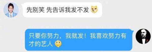  开播|《少年之名》学员有新剧开播，私信营销号求推广，卑微但励志