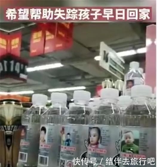 苏打水|超市推出“寻娃水”，每一瓶都毁了一个家，说是水，不如说是泪
