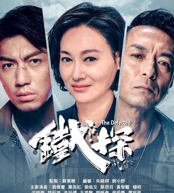  原因|卧底警匪片一直是香港导演擅长的，为何现在却不行了？原因其实很简单