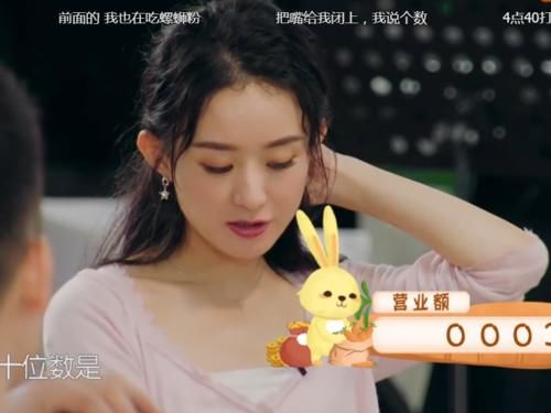  赵丽颖|黄晓明偷偷给赵丽颖夹鸡腿，谁注意颖宝当下反应？难怪冯绍峰不疑心