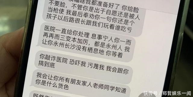  小青|女大学生花6.5万隆胸，术后大小不一怒维权，却反被告上法庭？