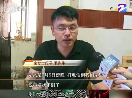 妻子|杭州杀妻案+化粪池警告：那些失踪的女人，有多少是丈夫干的？