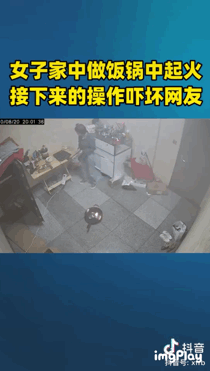 蓝朋友|20万网友围观女子炒菜，为何？