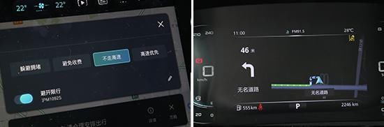  实用性|2020款荣威RX5 PLUS 日常实用性测试报告