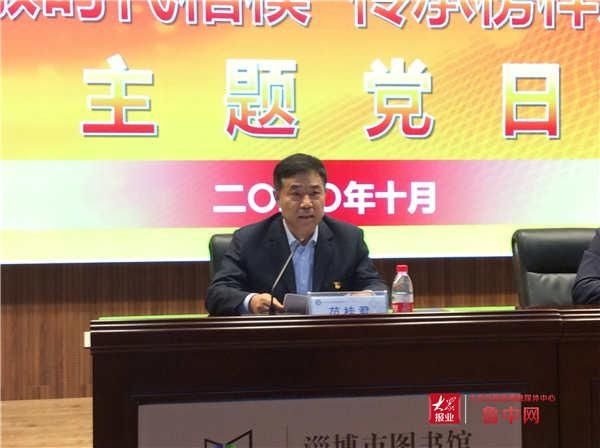 服务局|致敬时代楷模 传承榜样力量 淄博市行政审批服务局在城市荣耀广场开展主题党日活动