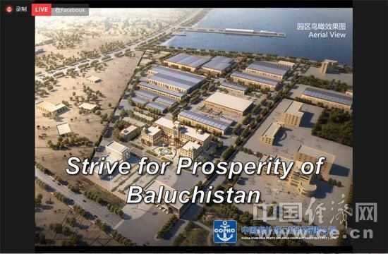  影响|瓜达尔港及自由区建设将对巴基斯坦经济产生积极影响