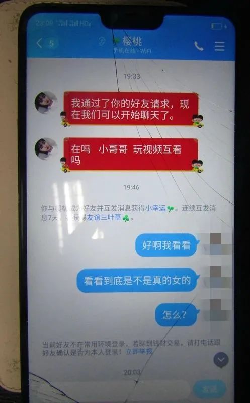 男子|崩溃！福建一男子被拍下不雅视频！竟是因为…