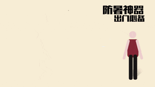  警惕|警惕！81岁大爷突发热射病，幸亏发现及时....