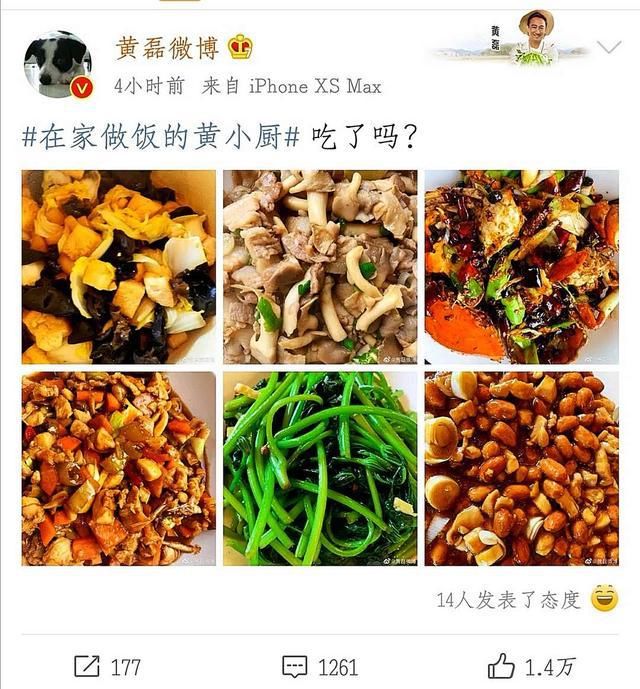  花生米|黄磊晚饭后晒出6道家常菜，简单接地气却满屏诱惑，网友想去蹭饭