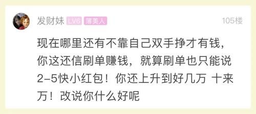  姑娘|萧山一姑娘倾家荡产买了个教训：现在想想自己跟着了魔一样，大家不要像我这样傻