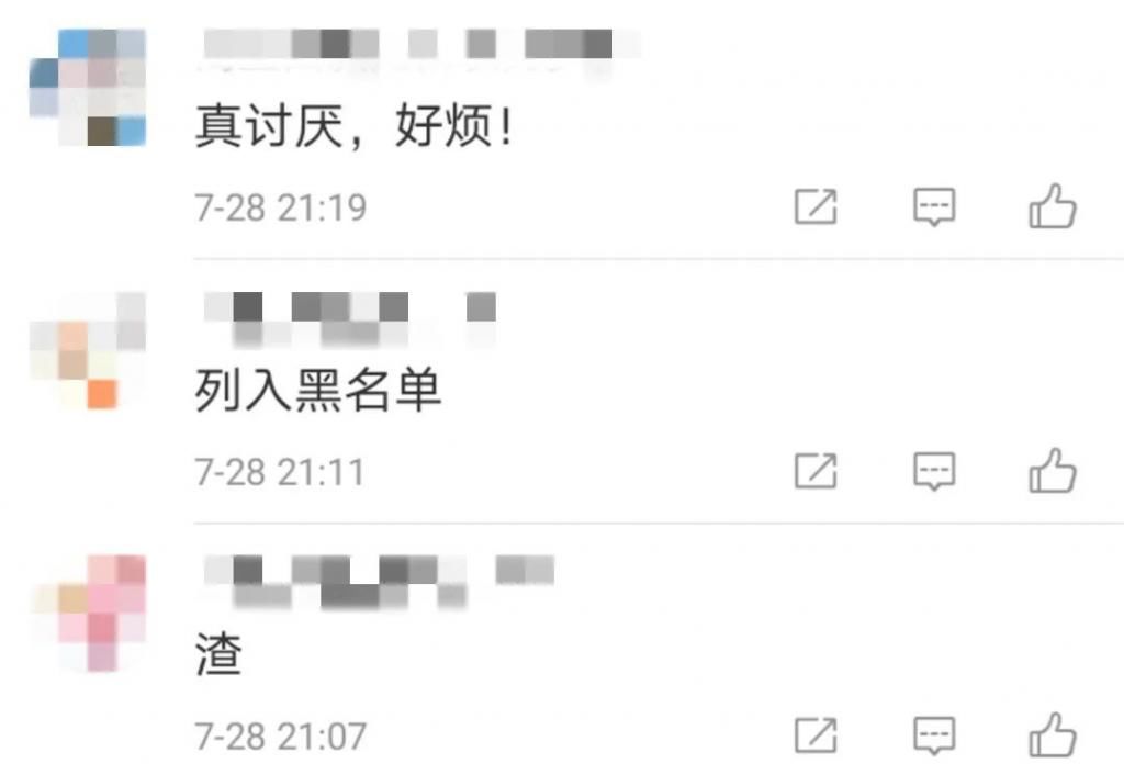 转眼|刚上热搜的并蒂莲蓬，转眼被摘了