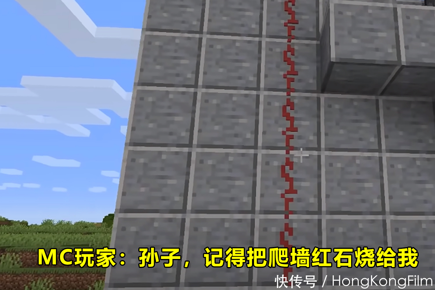 世界|我的世界:被中途搁置的八个更新,动力矿车:拖得越久,我越开心