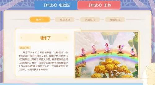 惊艳|陈奕迅自嘲没偶像红 曾看好的学员如今出道 惊艳亮相《神武4》