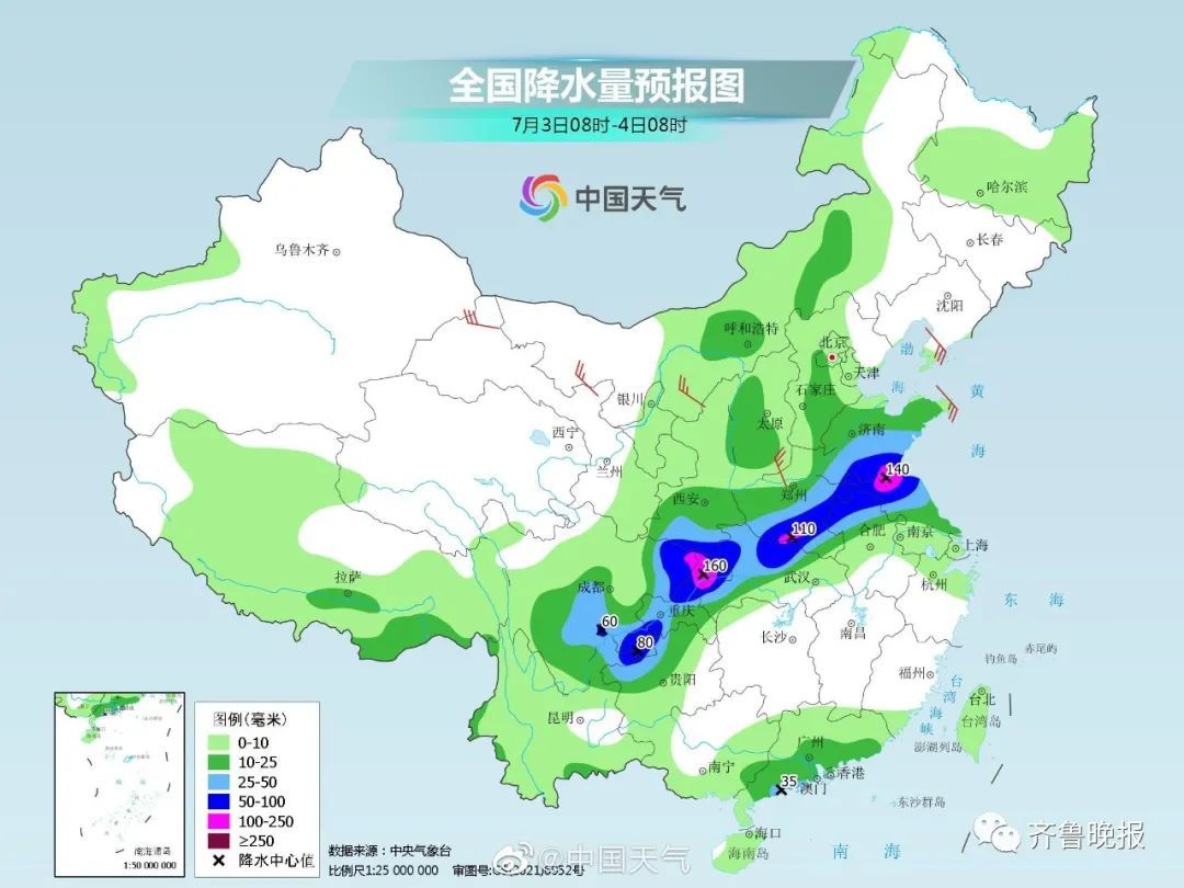 山东多地雨已开下！济南发重要预报：全市中雨局部大雨，下午雷雨先行