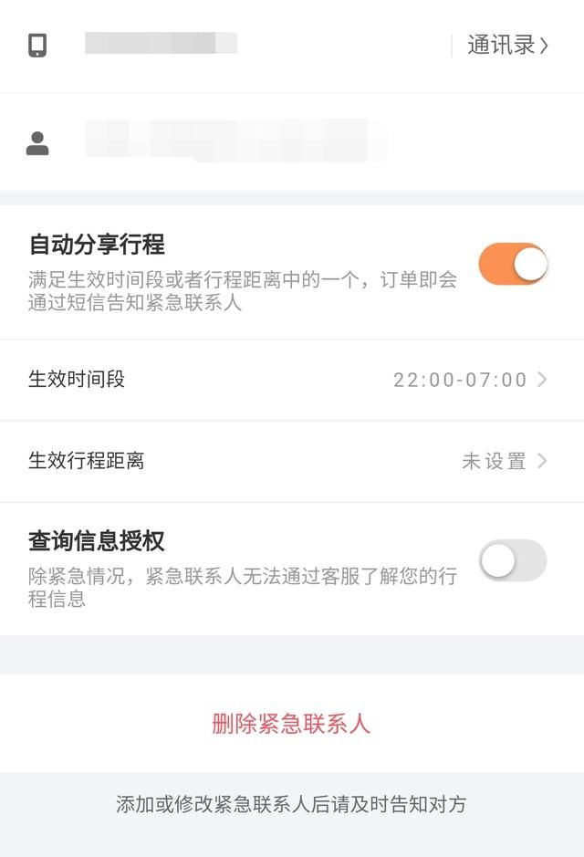 高德地图|高德上线新功能，却被网友玩坏了，老公：以后不敢鬼混了