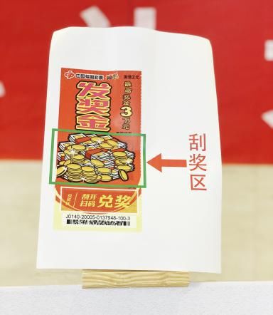 济南|“小礼大爱 为福添彩”——山东福彩走进济南万科中心