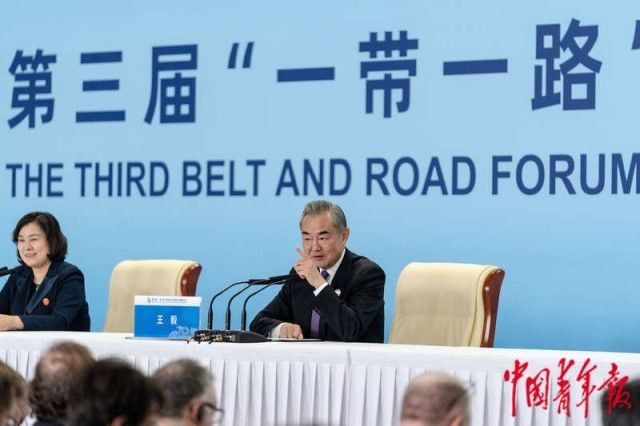 第三届“一带一路”国际合作高峰论坛记者会 王毅外长总结论坛成果