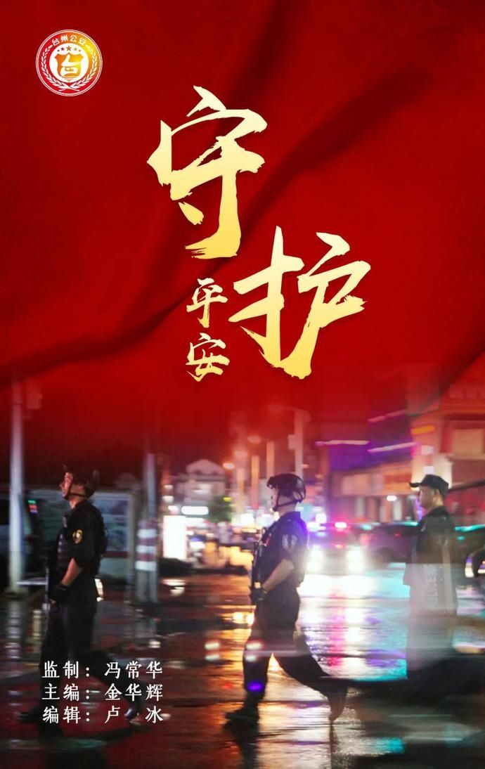 犯罪嫌疑人|揭秘!打“飞的”去进货,快递寄来“尿不湿”,有玄机……