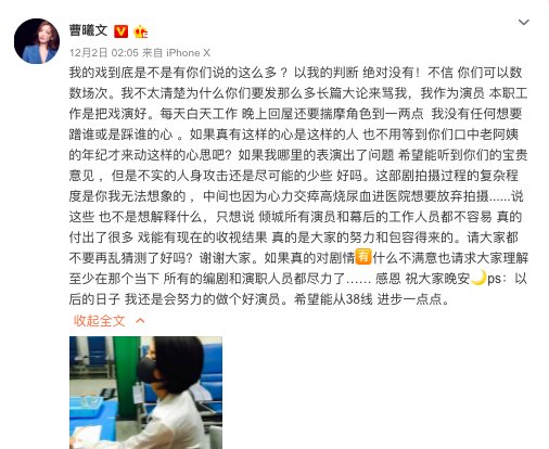  加戏|他们都是让人尴尬的“加戏咖”？