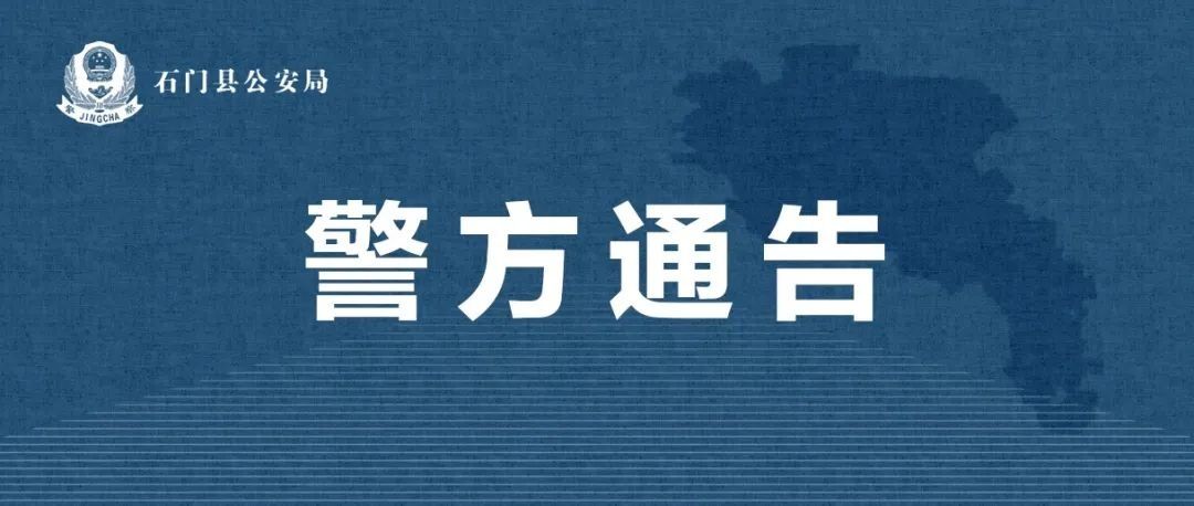 通告|【警方通告】加强防范！加强防范！加强防范！近期，有不法分子冒充领导实施诈骗，谨防上当受骗！
