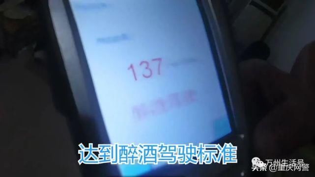  教练车|教练酒后驾驶教练车 开到一半睡着了