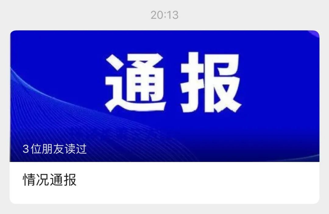  杏坛镇|佛山阿婆被狗绳绊倒身亡！官方通报来了