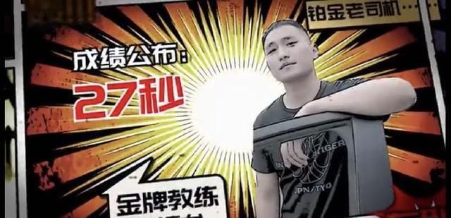 APS自动泊车|人脑PK车脑，9月13日这场人车大战谁能笑到最后？