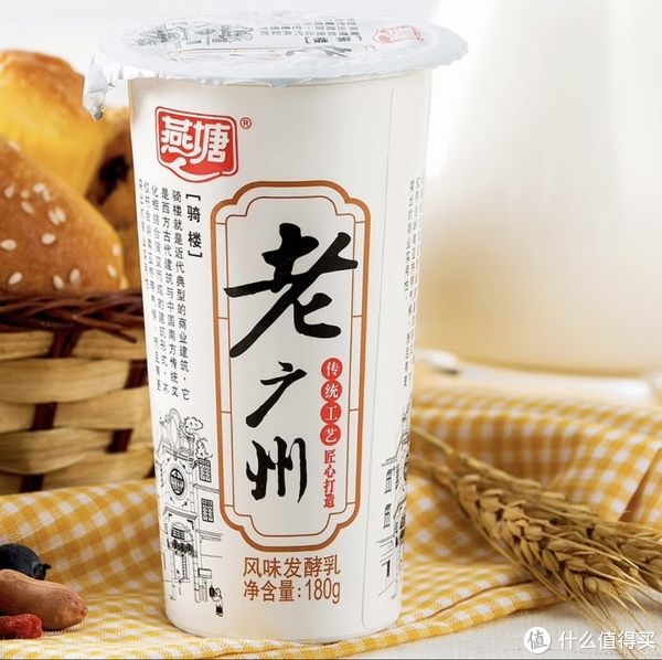 老广州原味低温酸牛奶