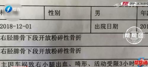  遭遇|6岁男童遭遇车祸，右小腿部分骨折影响学业，为何两年未获赔？