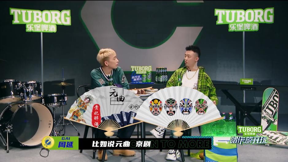  乐堡啤酒|他们“玩”得也太open了吧？！