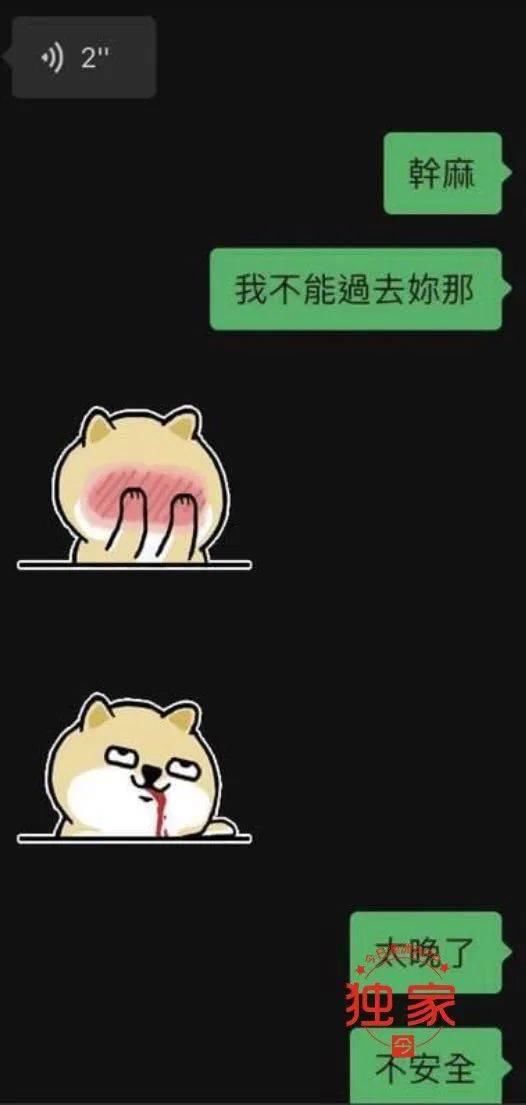  强暴|澳韩裔华女自称被强暴、遭房东驱赶，澳华男驰援却大跌眼镜！