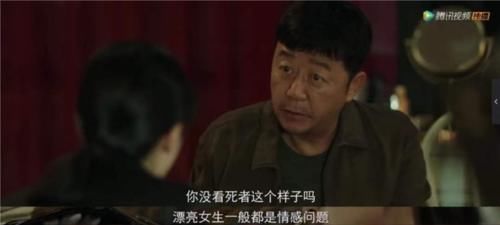 令人感动|现在的悬疑剧啊，越来越“女频”了