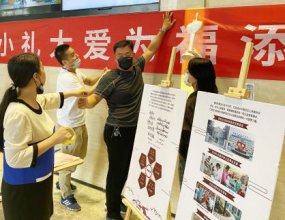 活动|【活动】“小礼大爱 为福添彩”——山东福彩走进济南万科中心