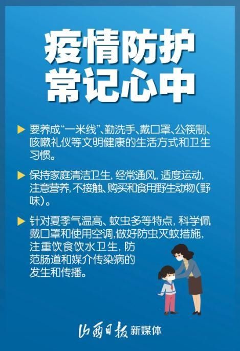 提示|守护学生生命安全!一组海报提示记心中