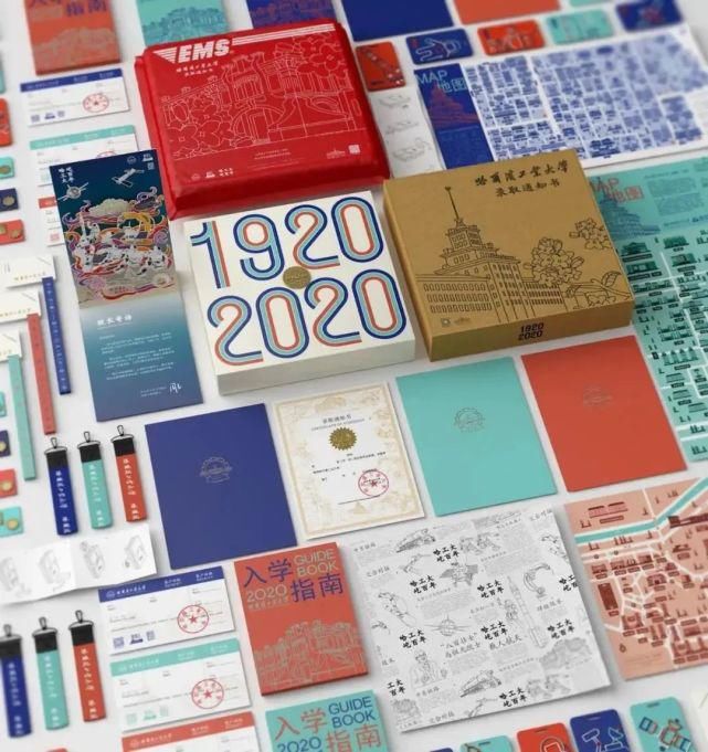  本科录取通知书|录取通知书，来了！