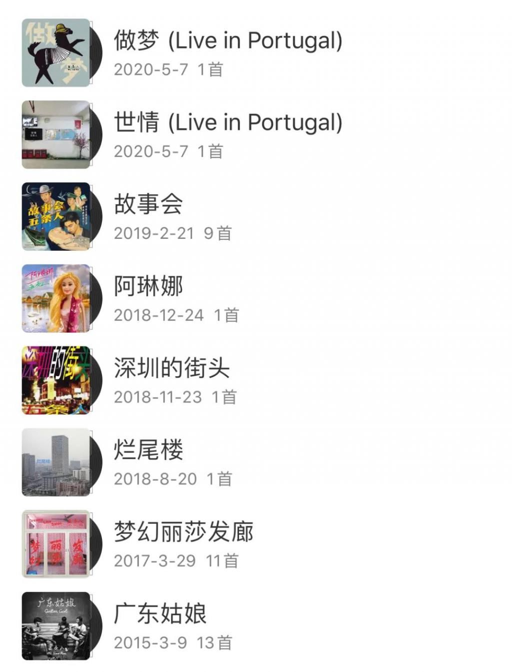  小众|《乐队的夏天》第二季： “炸”以外，请拥抱更多可能性