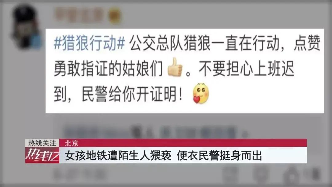 咸猪|姑娘地铁遭遇“咸猪手”，又被挤到车边，本想痛斥色狼结果剧情反转