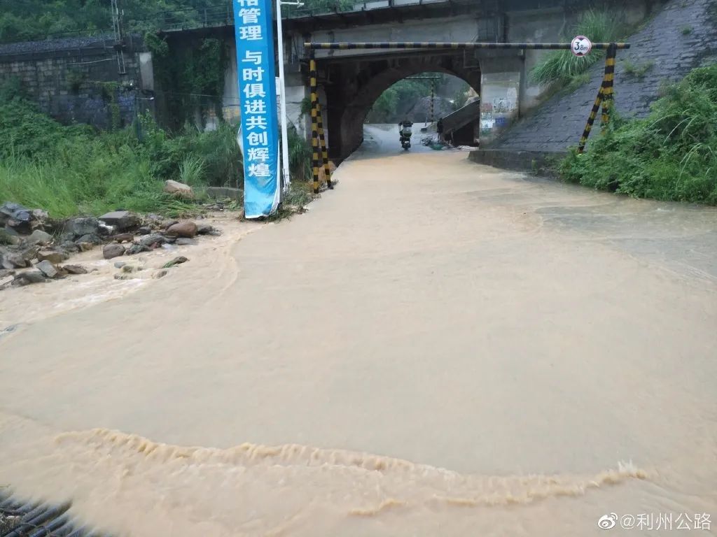 暴雨|暴雨蓝色预警又来！四川成都、绵阳、德阳等13市州今天有强降雨