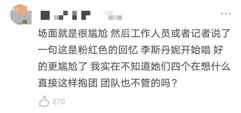  姐姐|乘风破浪决赛，宁静第一却变黑脸拒绝成团，现场气氛太尴尬！