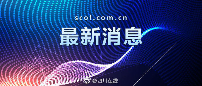  四川|四川一鞭炮厂起火爆炸有消防员受伤