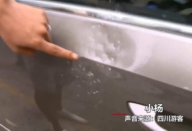  下起|停车场下起了“玻璃雨”，数辆汽车被砸坏，民警判定是高空抛物