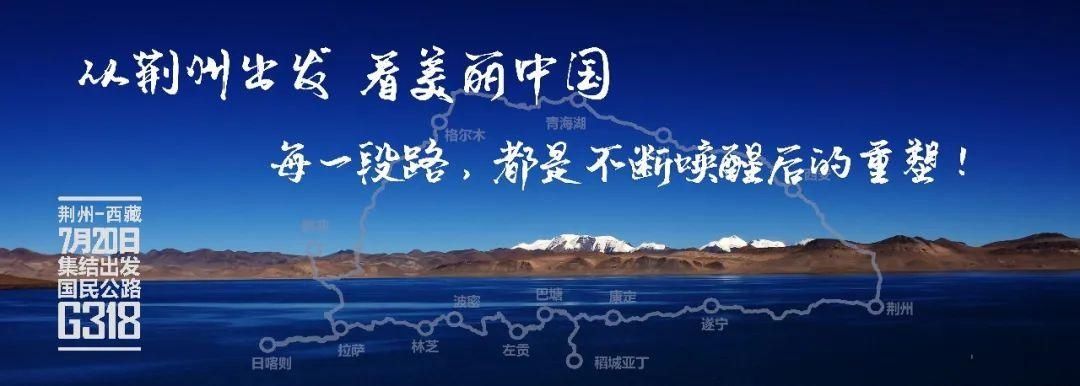  铁路|定了！荆荆铁路8月29开建！