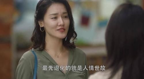  漏洞|剧情漏洞、穿帮镜头、串戏，《三十而已》热度口碑均下滑？