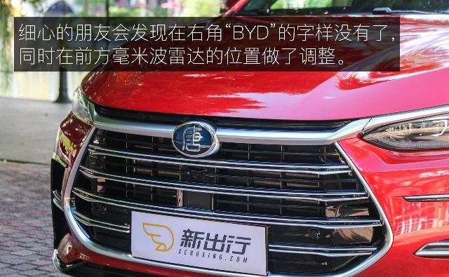  花样|花样少年的青春蜕变 静态体验2021款比亚迪唐DM