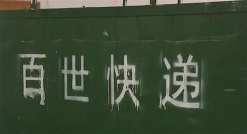 恶心|女子快递里面有脏东西，恶心众人，到底是哪个环节有问题？