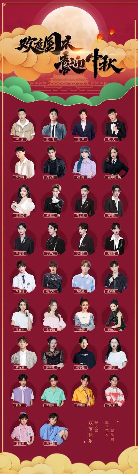  文盲|乐华又现“文盲”，李汶翰不会写常见字，网友：九漏鱼人传人