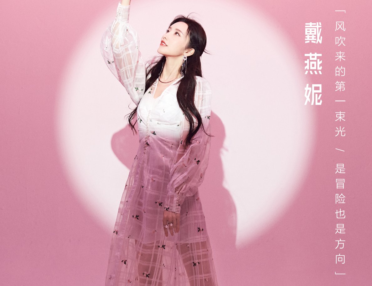  徐艺洋|《这就是灌篮》还未播，徐艺洋又一档综艺来袭，搭档各大人气爱豆