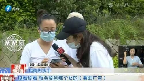  网络|轻信网络兼职，女子一天被骗4万元！这种套路要注意！